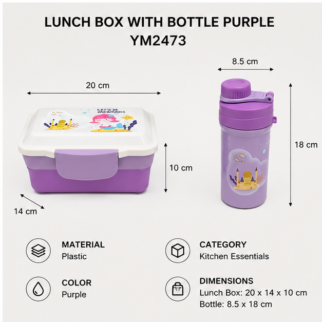 Purple Kids Lunch Box with Bottle (YM2473)